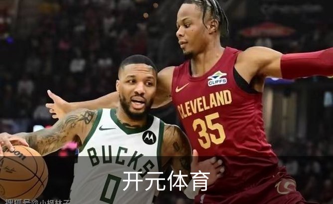 开元体育简介